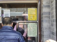 门面-洪记白水羊头(留学路店)