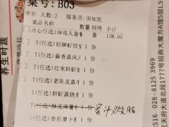 -醉辉皇原味海鲜江南菜(成都大魔方店)