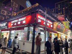 -沪上阿姨鲜果茶(世茂广场宽厚里店)