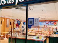 门面-多乐之日(富力城店)