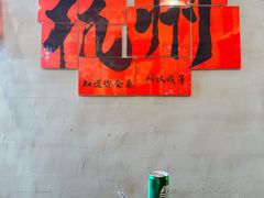 -方铲铲·成都板凳面(滨江银泰店)