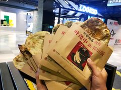 -阿甘锅盔(合生汇购物中心店)