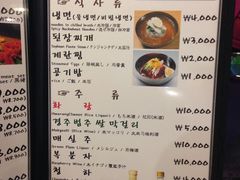 -Dombe豚(黑猪肉街店)
