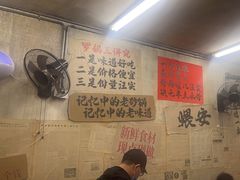 -罗妈砂锅(四川成都奎星楼店)