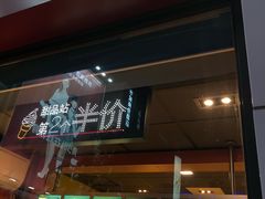 -麦当劳(西单明珠店)