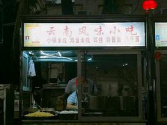 门面-海大南门夜市(海富街店)