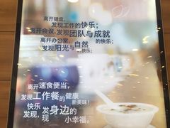 -嘉和一品粥(马家堡店)