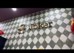 -Joker先生·男士理发馆