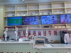 -红星前进面包牛奶公司(五道口购物中心店)