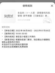 -涂tu指甲日式美甲美睫店