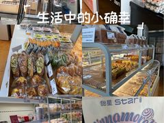 -好利来(彩香店)