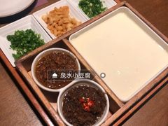 -奇滋豆味(南十四道街店)