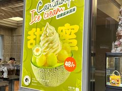 -朱迪小铺.半糖奶油蛋糕(海汇港店)