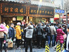 门面-刘纪孝腊牛羊肉(北广济街店)