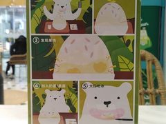 -丹礼糖甜品