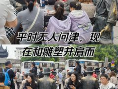 -秦淮小吃城(夫子庙店)