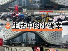 -宝龙城(杭州滨江店)