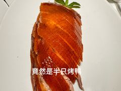 -四季民福烤鸭店(东四十条店)
