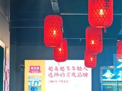 -李记社区家常菜馆(金秋千秋别墅花园店)