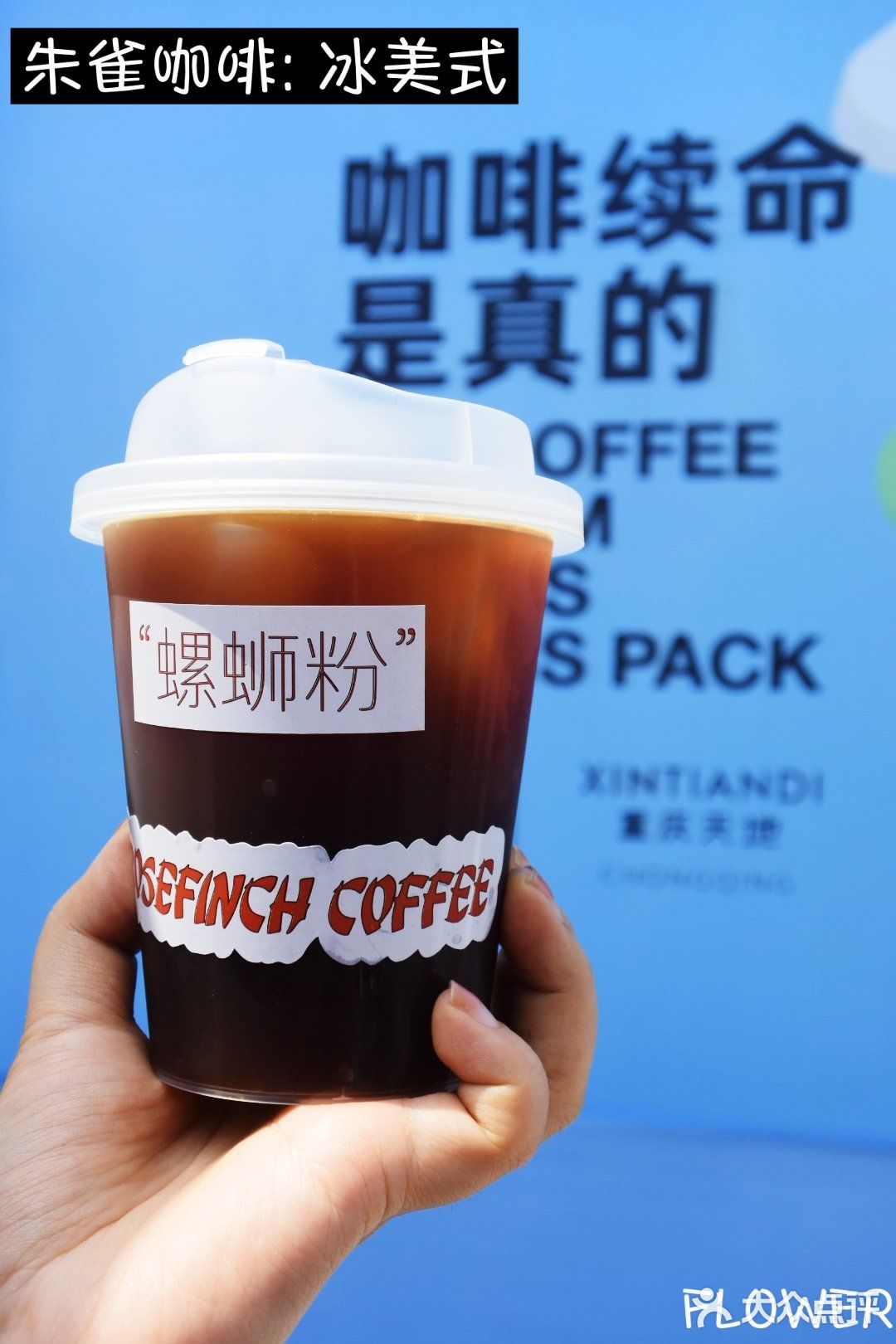 重庆BIG BOOOM咖啡市集（附店铺区域图）