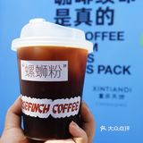 重庆BIG BOOOM咖啡市集（附店铺区域图）