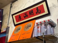 -友谊食店·北城天街