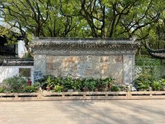 -上海醉白池公园