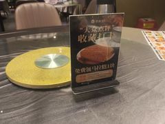-德尚煌·顺德菜(誉山悠方天地店)