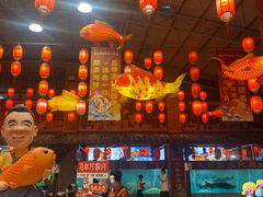 -年辉渔村·非遗传承餐厅(新丰江店)
