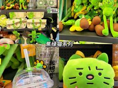 -酷乐潮玩(荟聚中心店)