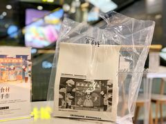 -爸爸糖吐司面包(宁波世纪东方店)