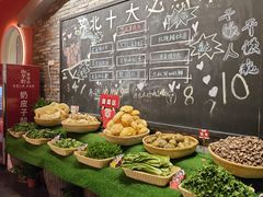 -山芋腔苏北菜(盐城大丰店)