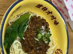 -二娃邓板凳面(解放碑店)
