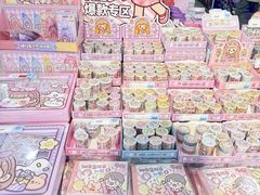 -鹏佳腾学生文创