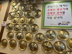 -金北顺大锅家(신사본점)