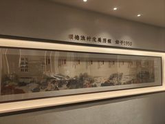 -顺德渔村·岭南一号