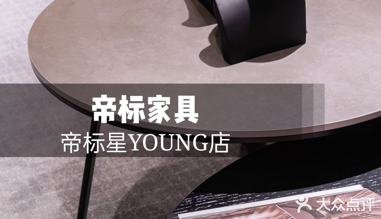 成都家居｜咖啡➕潮玩🕋年轻个性新选择