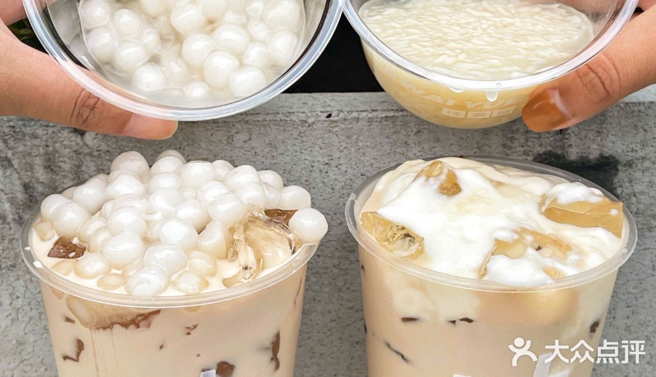 桂源铺桂花酒酿奶茶好绝75还有拉丝爆浆麻薯鸡蛋仔