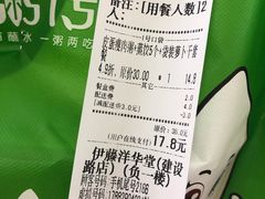 -粥传(太古里店)