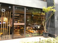 门面-竹里馆 ·茶食(奥体店)