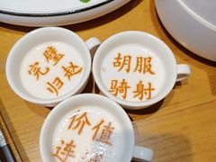 -春满园·邯郸菜发祥地(滏东店)