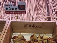 -阿串串老火锅(力盟店)