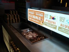 -探鱼·鲜青椒爽麻烤鱼(领展购物广场店)