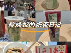 -益禾堂(百家惠店)