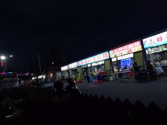 -大学城夜市大排档(凤栖路店)