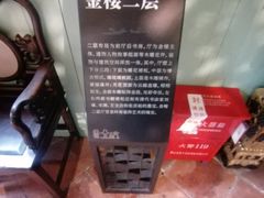 -碧江金楼