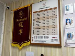 -康之道盲人按摩(No.3台北路店)