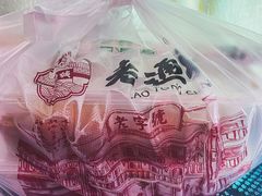 -老通城豆皮大王(吉庆街店)