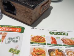 -费大厨辣椒炒肉(黄兴中心广场店)