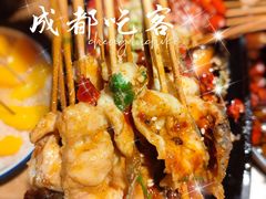 特色烤鱼片-成都吃客(九眼桥店)